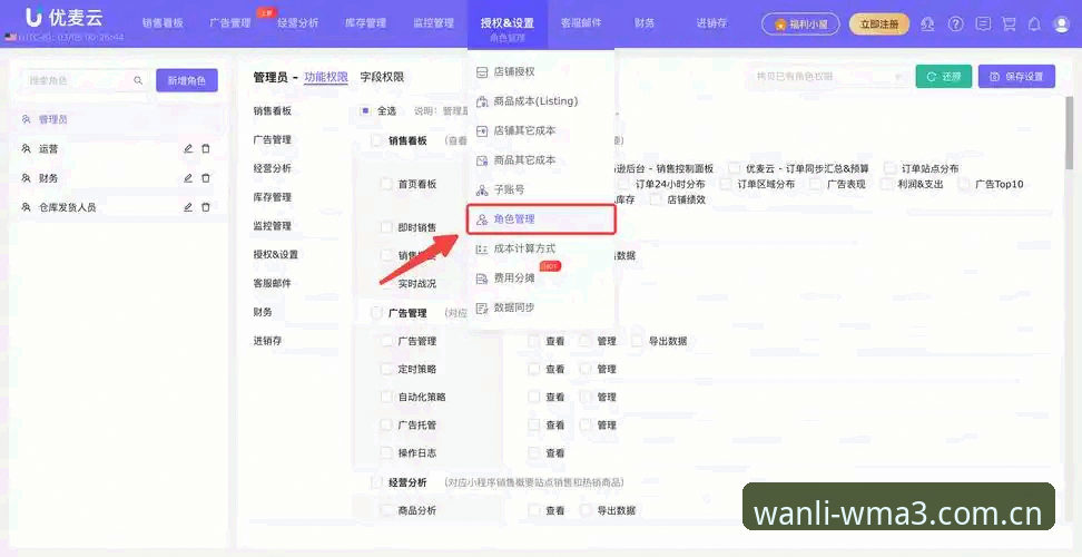 专属权威坐标登录入口下载不了怎么办 万利体育平台专属权威坐标登录入口下载不了怎么办:从卡顿到上手的操作教程